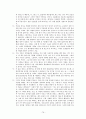 작업장 폭력(심리적, 육체적)에 대한 연구 - 병원집단 내부 간호사를 중심으로(병원vs간호사, 의사vs간호사, 간호사vs간호사) 76페이지