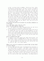 작업장 폭력(심리적, 육체적)에 대한 연구 - 병원집단 내부 간호사를 중심으로(병원vs간호사, 의사vs간호사, 간호사vs간호사) 79페이지