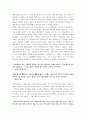 김현승 시세계 A+ 보고서 7페이지