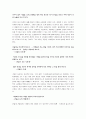 김현승 시세계 A+ 보고서 8페이지