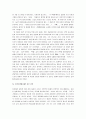 김현승 시세계 A+ 보고서 9페이지