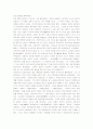 고전주의와 낭만주의 예술 비교 10페이지