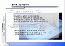 대학생 동거 14페이지