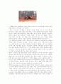 국가에 대한 기본정보와 최근 이슈 - 시에라리온 5페이지