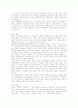 북한 문화의 이해 6페이지
