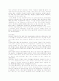 북한 문화의 이해 7페이지