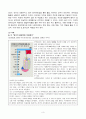 불법복제 (신문기사 요약 첨부- 논문형) 3페이지