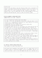 불법복제 (신문기사 요약 첨부- 논문형) 4페이지