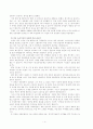 아리랑 집단체조와 국제사회 4페이지