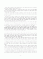아리랑 집단체조와 국제사회 8페이지