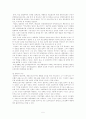 러시아 정치체제 연구 13페이지