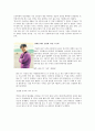 (사회복지)  지적장애 15페이지