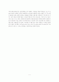 자기경영 서바이벌을 읽고 4페이지