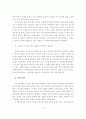 피터드러커의 21세기 지식경영을 읽고 3페이지