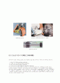연삭가공의 종류 및 구조,백래쉬 6페이지