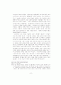 정교회에 관한 선교적 고찰 49페이지