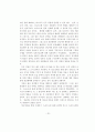 정교회에 관한 선교적 고찰 53페이지