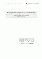서비스 부문의 생산성 향상을 위한 경영_Managing Our Way to Higher Service Sector Productivity 1페이지