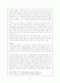 레포트_문학(작가비교,정지용과윤동주비교) 3페이지