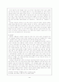 레포트_문학(작가비교,정지용과윤동주비교) 5페이지