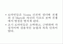 로마의 이상-생활,가족,결혼,사회 2페이지