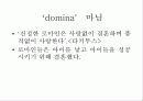 로마의 이상-생활,가족,결혼,사회 10페이지