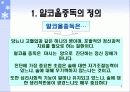 물질-관련 장애ppt 8페이지