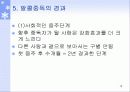 물질-관련 장애ppt 19페이지