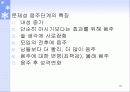 물질-관련 장애ppt 21페이지