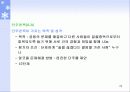 물질-관련 장애ppt 29페이지
