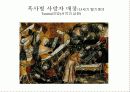 중세말기-.ppt 31페이지