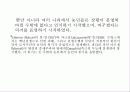 중세말기-.ppt 33페이지