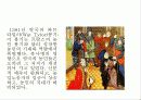 중세말기-.ppt 36페이지