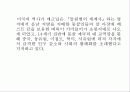 중세말기-.ppt 43페이지
