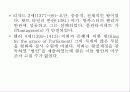 중세말기-.ppt 61페이지