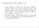 중세말기-.ppt 70페이지