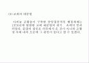 중세말기-.ppt 73페이지