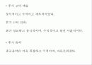 중세말기-.ppt 90페이지