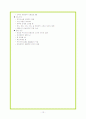 모성간호학 실습 - PID case 13페이지