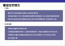 디지털컨텐츠 사업에 대한 이해 20페이지