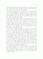 영화 엘리자베스와 시대적 배경에 따른 그녀의 생에 관한 레포트 1페이지