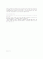 성매매 정책과 성매매특별법 28페이지
