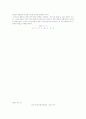 성매매 정책과 성매매특별법 32페이지