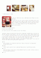 스타일별 실내디자인 5페이지