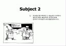 신세계 이마트 사례 17페이지