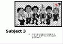 신세계 이마트 사례 24페이지