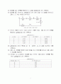 키르히호프(Kirchhoff)의 법칙 7페이지