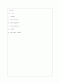 논문작성법, 논문이란?, 논문 주제의 선정, 논문의 목차와 요약, 논문의 일반적 형식, 참고문헌, 논문 작성 시 주의사항 1페이지