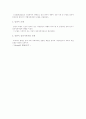 (사회복지실천기술론) 집단사회사업실천의 모델 총정리 4페이지