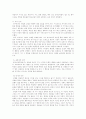 (사회복지실천기술론) 집단사회사업실천의 모델 총정리 9페이지